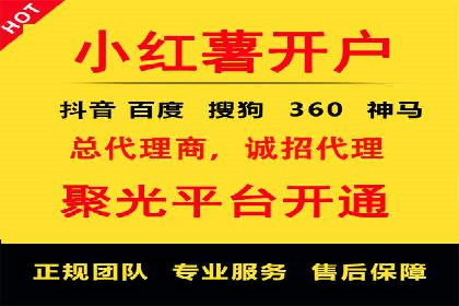 信息流广告制作全攻略：案例分析及实操技巧